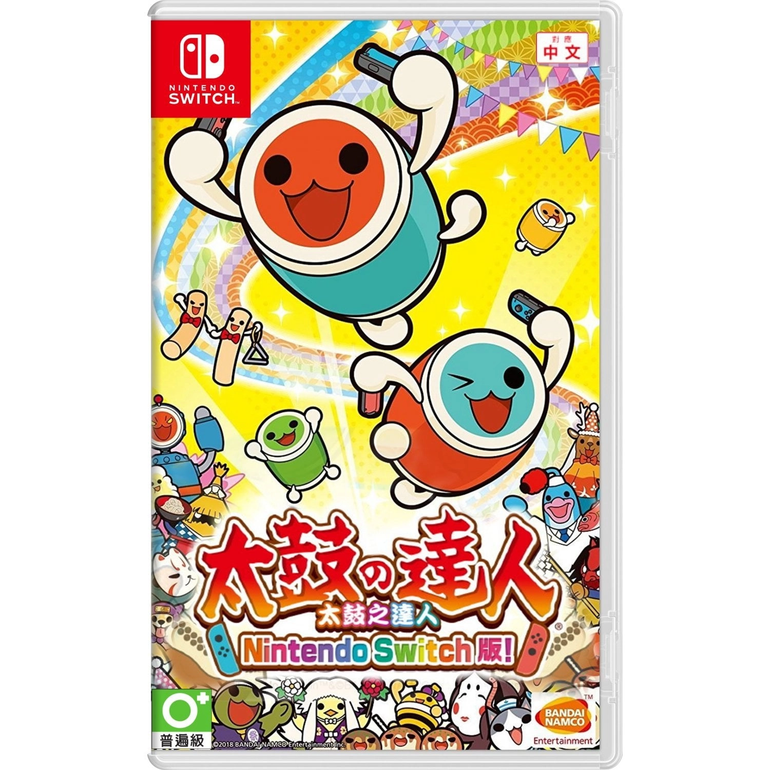 Taiko no Tatsujin cena